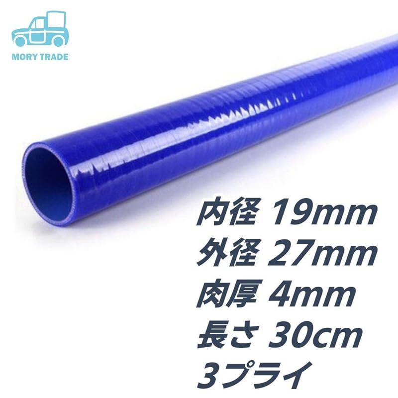 内径19mm x