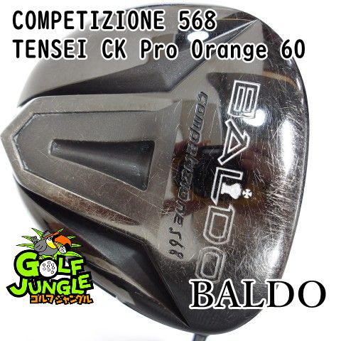 ドライバー バルド COMPETIZIONE 568 TENSEI CK Pro Orange 60 S 10 ドライバー 地クラブ カスタム カーボンシャフト おすすめ メンズ 右 9583