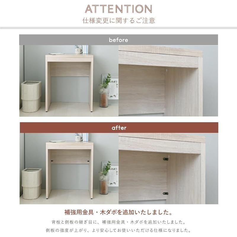 佐藤産業 TIFFY デスク ワークデスク 幅60cm 奥行き45cm 高さ72cm コンパクト 木製 シンプル オークホワイト TF72-60DS IV 1 MARWIL-DEMENAGEMENTS_CH