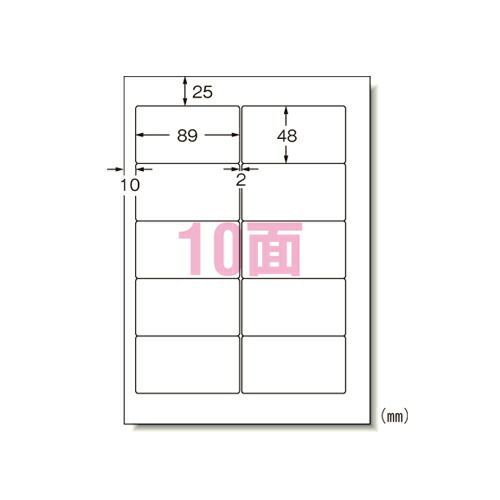 エーワン パソコンプリンタu0026ワープロラベルシール(プリンタ兼用) 28178 100枚