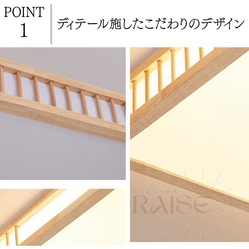 12畳