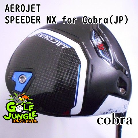 ドライバー コブラ AEROJET SPEEDER NX for Cobra JP R 10.5 ドライバー カーボンシャフト おすすめ メンズ 右 7660