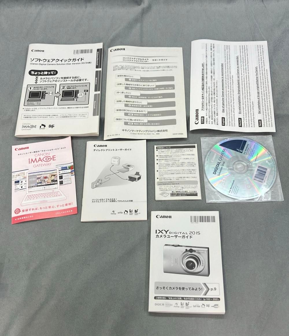 キヤノン IXY