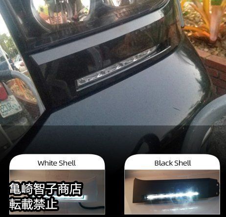 トヨタ タンドラ 2007-2013年式左右セット LEDデイライト フォグランプセット