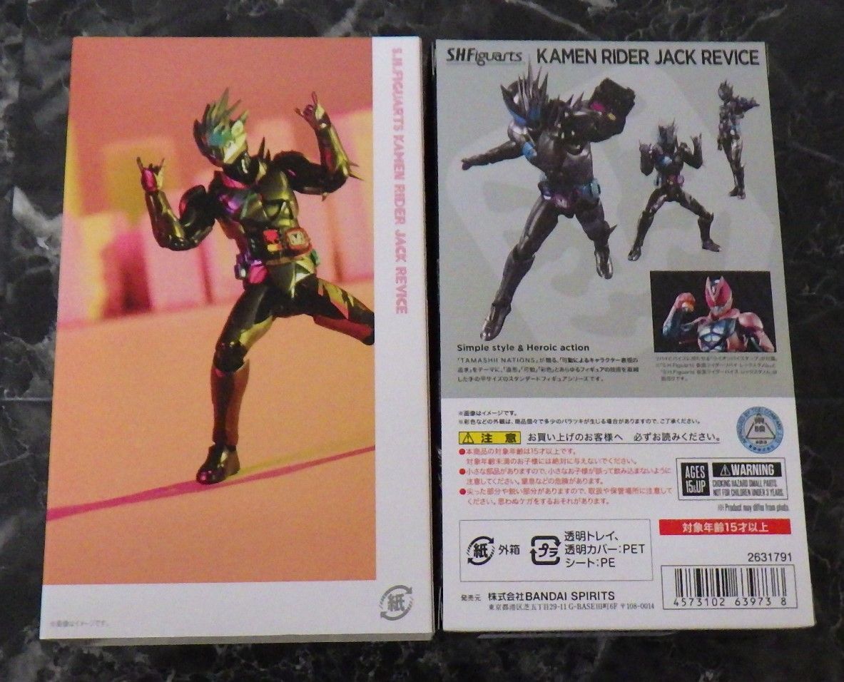 30.S.H.Figuarts 仮面ライダージャックリバイス 開封品【併売品