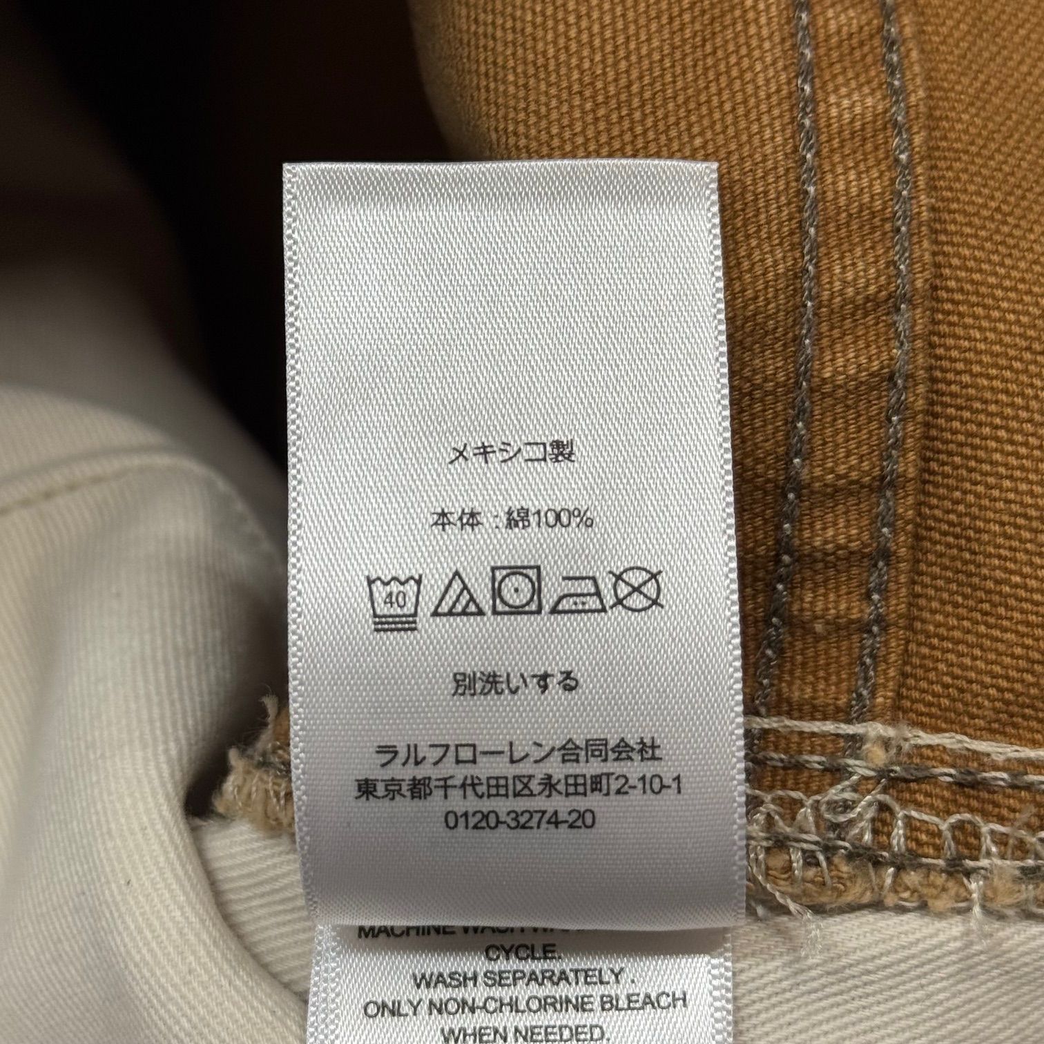 参考上代67100円 未使用品 RRL ENGINEER FIT DISTRESSED