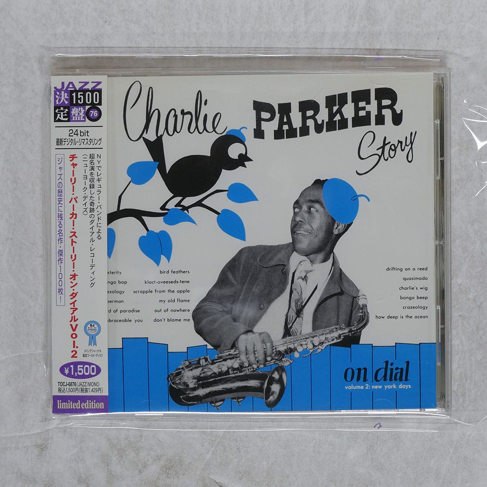 Charlie様 帯 国内盤 CHARLIE PARKER/STORY ON DIAL VOL.2/EMI TOCJ6876 CD