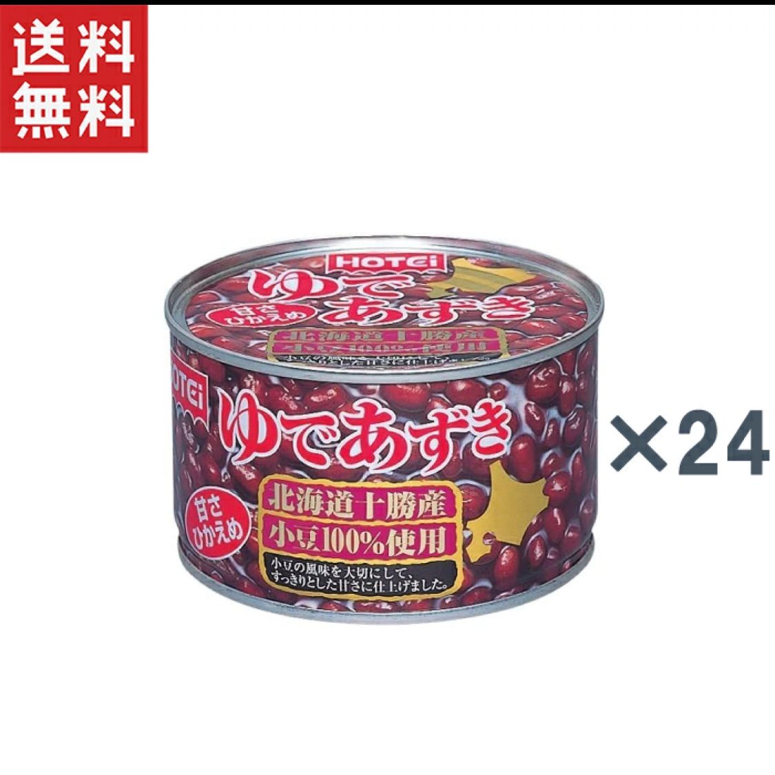 ホテイ ゆであずき北海道産 430g×24缶 賞味期限2027年11月18日