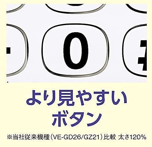 パナソニックPanasonic電話機のみデジタル電話機VE-GD27-W親機のみ子機無し迷惑電話対策機能搭載 メモ帳付き