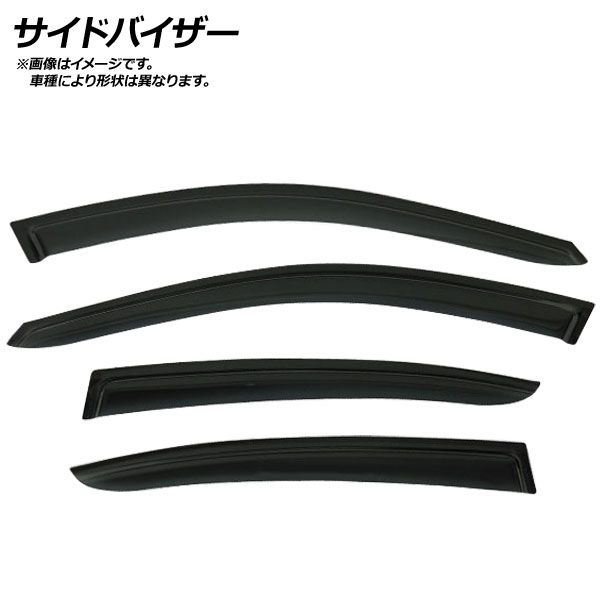 サイドバイザー トヨタ ヴォクシー 90系 2021年～ 入数 1セット 4枚 APSVC285