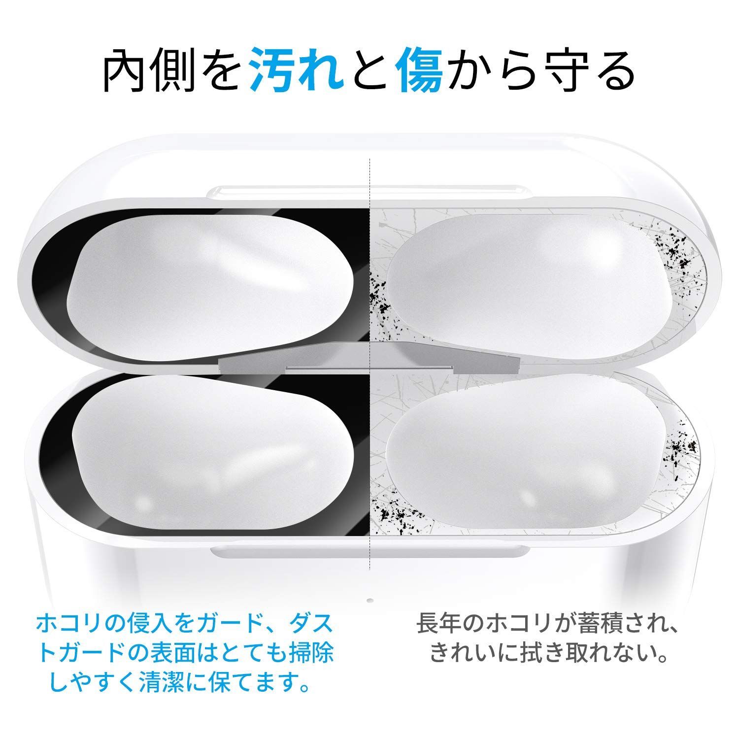 エアポッツ airpods ダストカバー ダストガード シール シルバー S