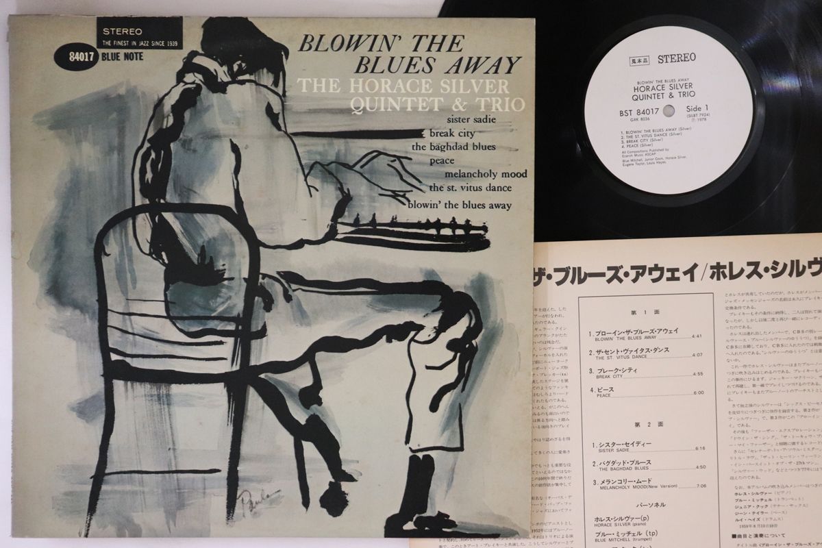 EMBRACE LIVE FROM THE CELLAR OF DREAMS