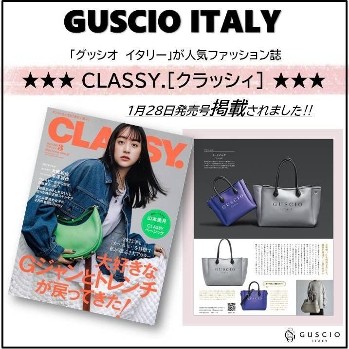 CLASSY.(クラッシィ) 2023年 06 月号