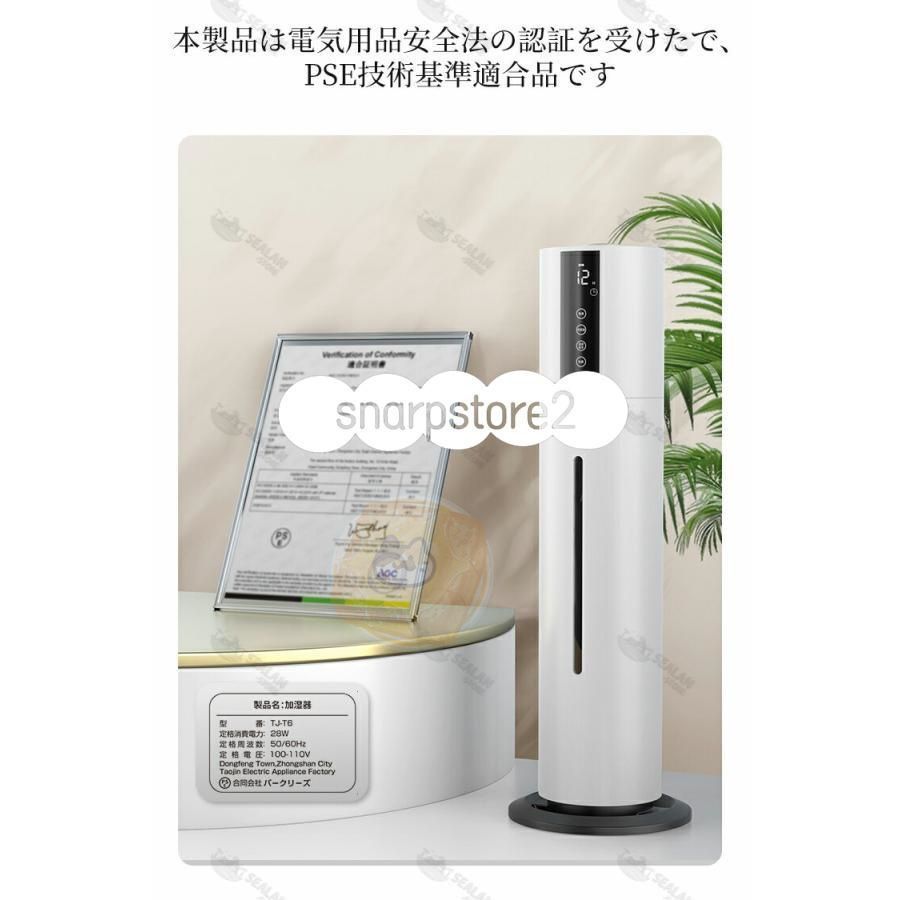 加湿器 空気清浄機 超音波式 アロマ スチーム式 40畳 8L大容量 UV除菌