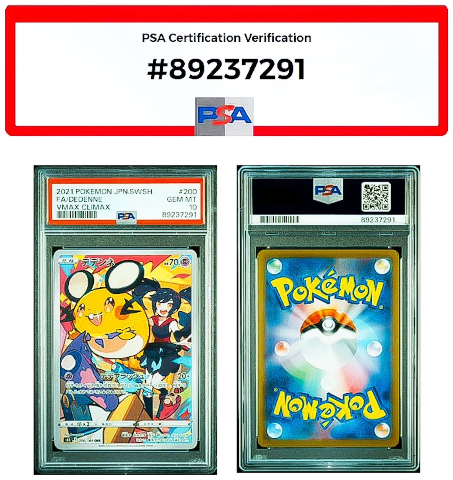 PSA10 7連番 希少】デデンネ CHR 200/184 #184 ワンオーナー品