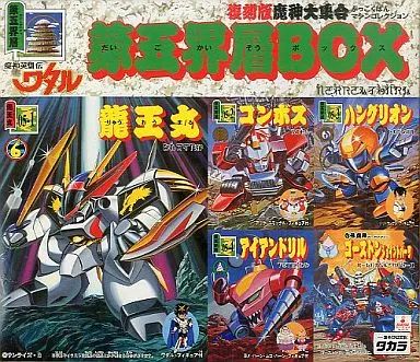 魔神英雄伝ワタル　プラモデル3体まとめ売り 中古】プラモデル 第三界層BOX(5体セット) 「魔神英雄伝ワタル」 復刻