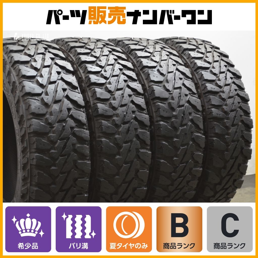 リフトアップサイズ ヨコハマ ジオランダー M T G003 LT225 75R16 4本 JB64 JB23 ジムニー JB74 ジムニーシエラ JC74 ジムニーノマド