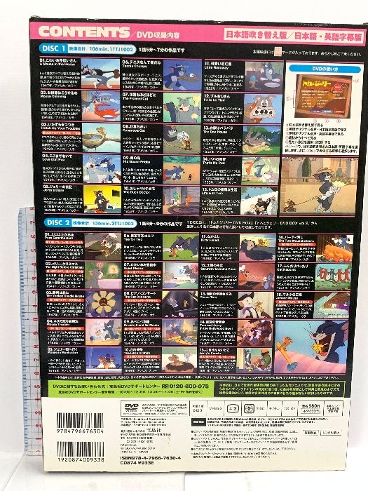 楽天市場】漂流ネットカフェ dvdの通販
