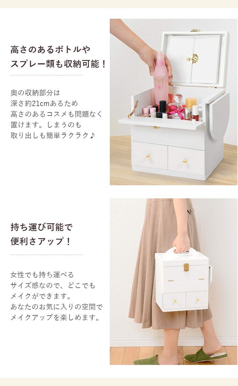 コスメ 化粧品