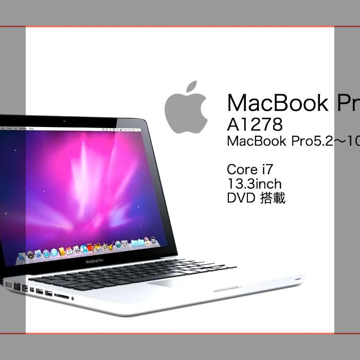 A1278 MacBook Pro 〜2011 Early〜 corei7 - メルカリ