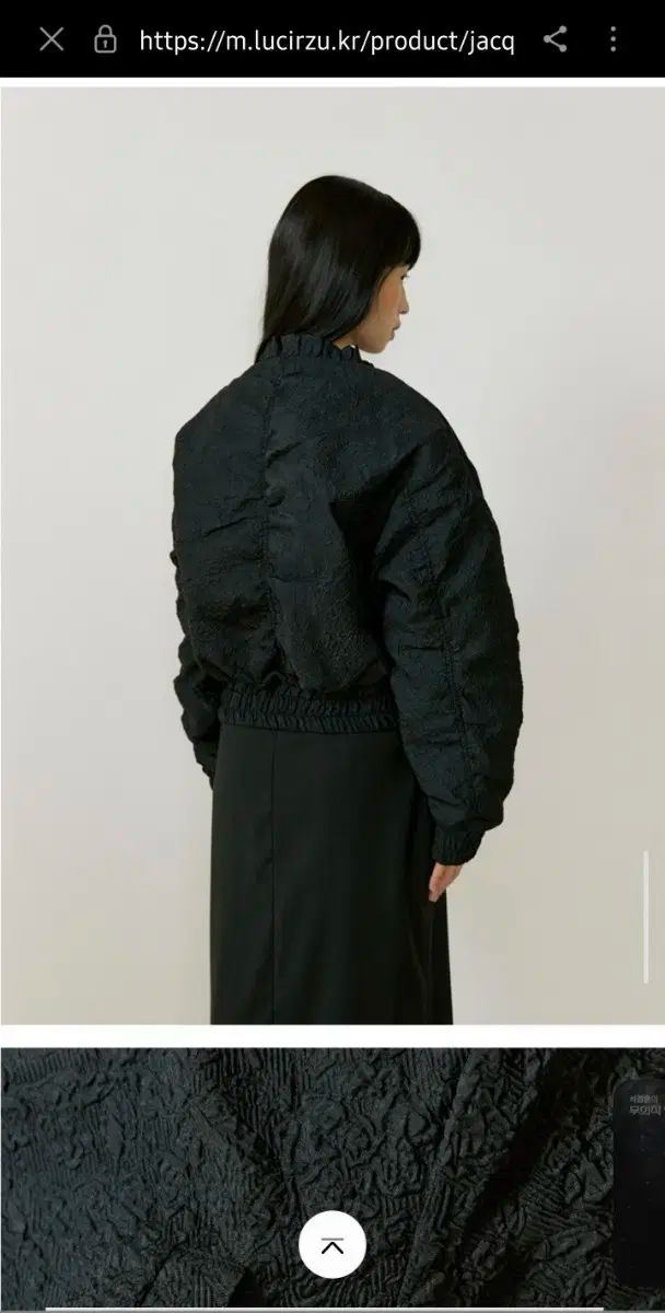 ルシル州 ジャガード ブルゾン Jacquard Bomber Jacket