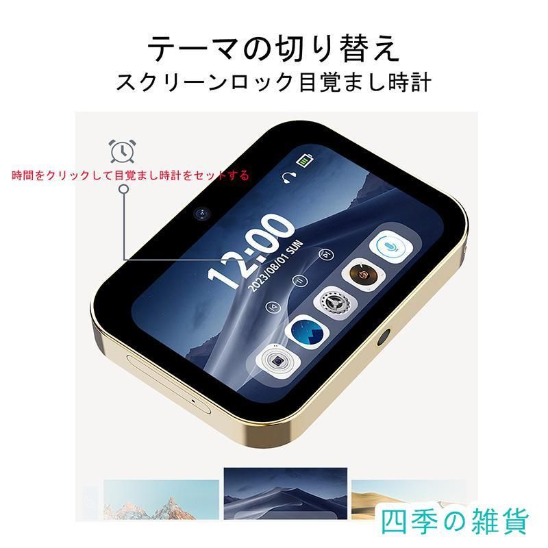 スリーショット 広角レンズ