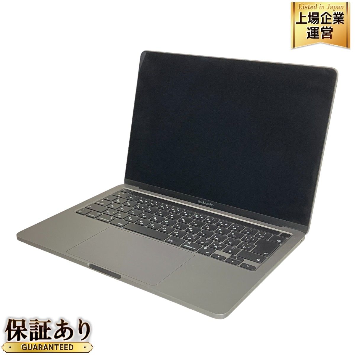 Apple MacBook Pro 13インチ M1 2020 MYD82J/A ノートPC Apple M1 8GB SSD 256GB  Sonoma 中古 美品 T9017619 - メルカリ