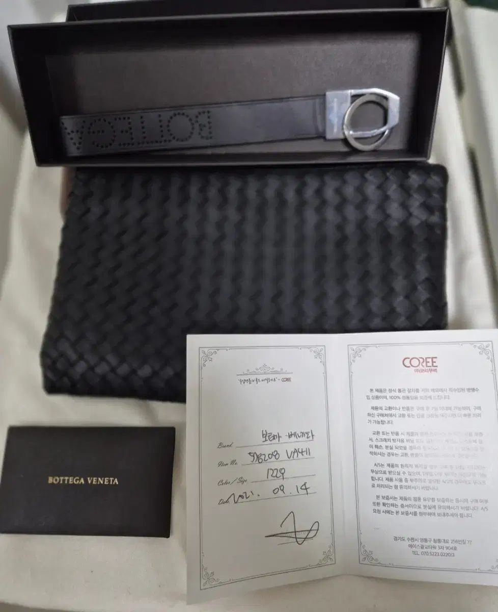 Bottega Veneta ボッテガヴェネタ クラッチ ＋ キーリング ブラック