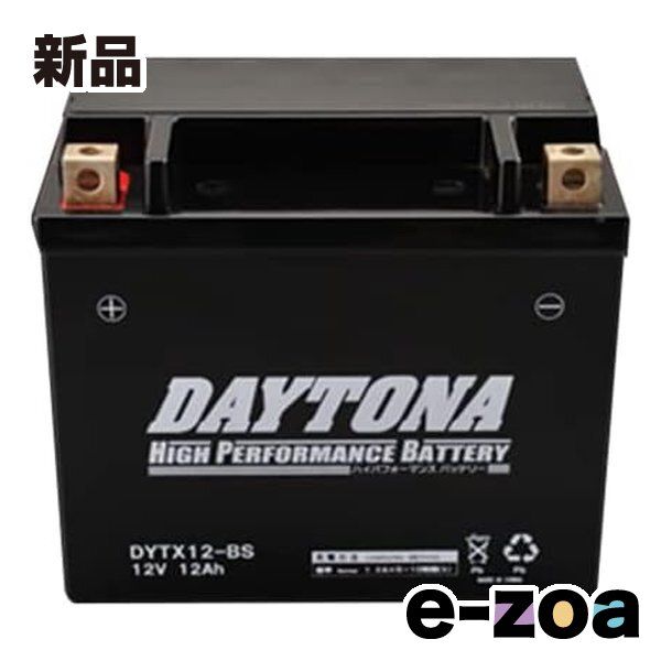 DAYTONA デイトナ バッテリー ハイパフォーマンスバッテリー DYTX12-BS