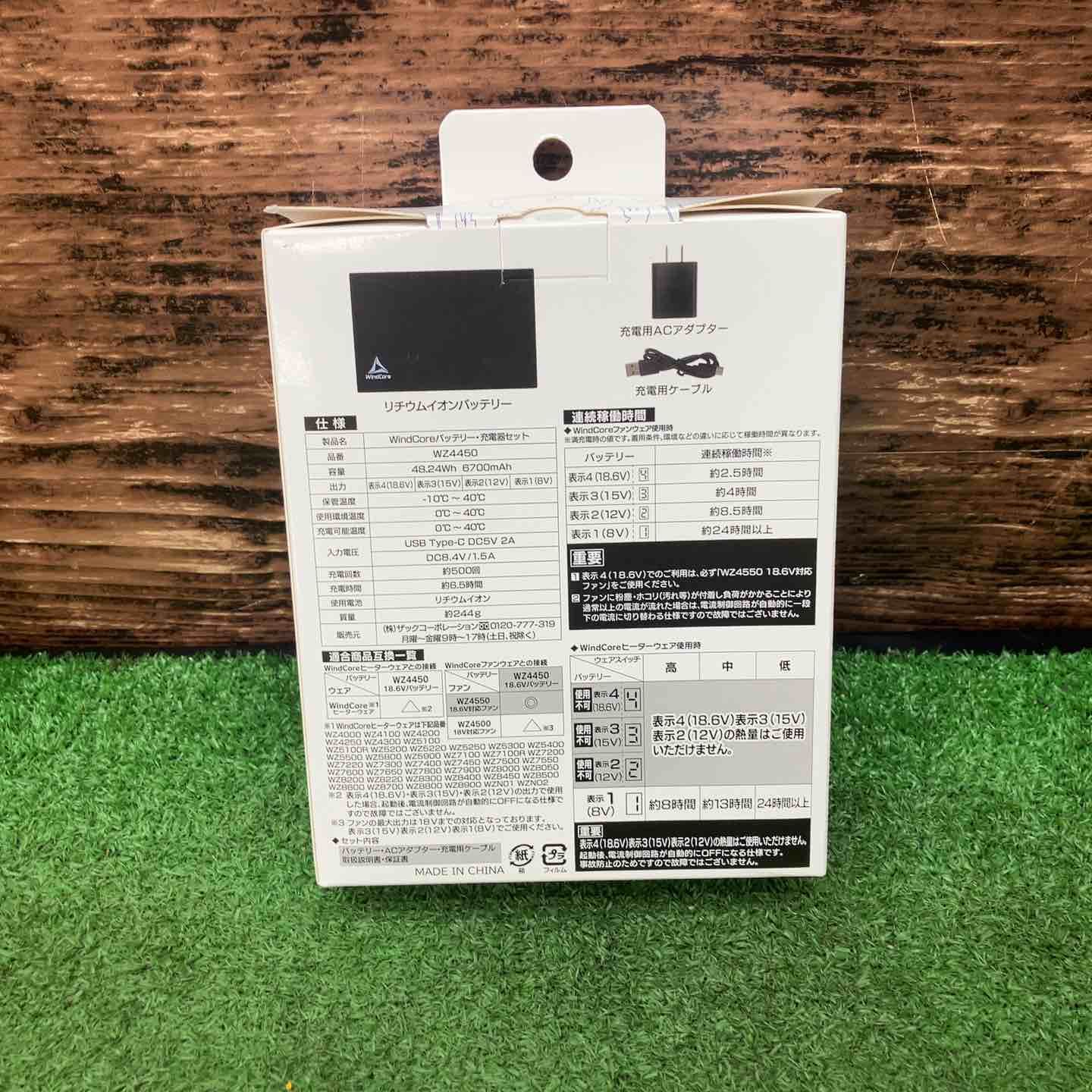 ビートたけし レトロ たけしランド コップ2個セット ふりかけ のらくろ