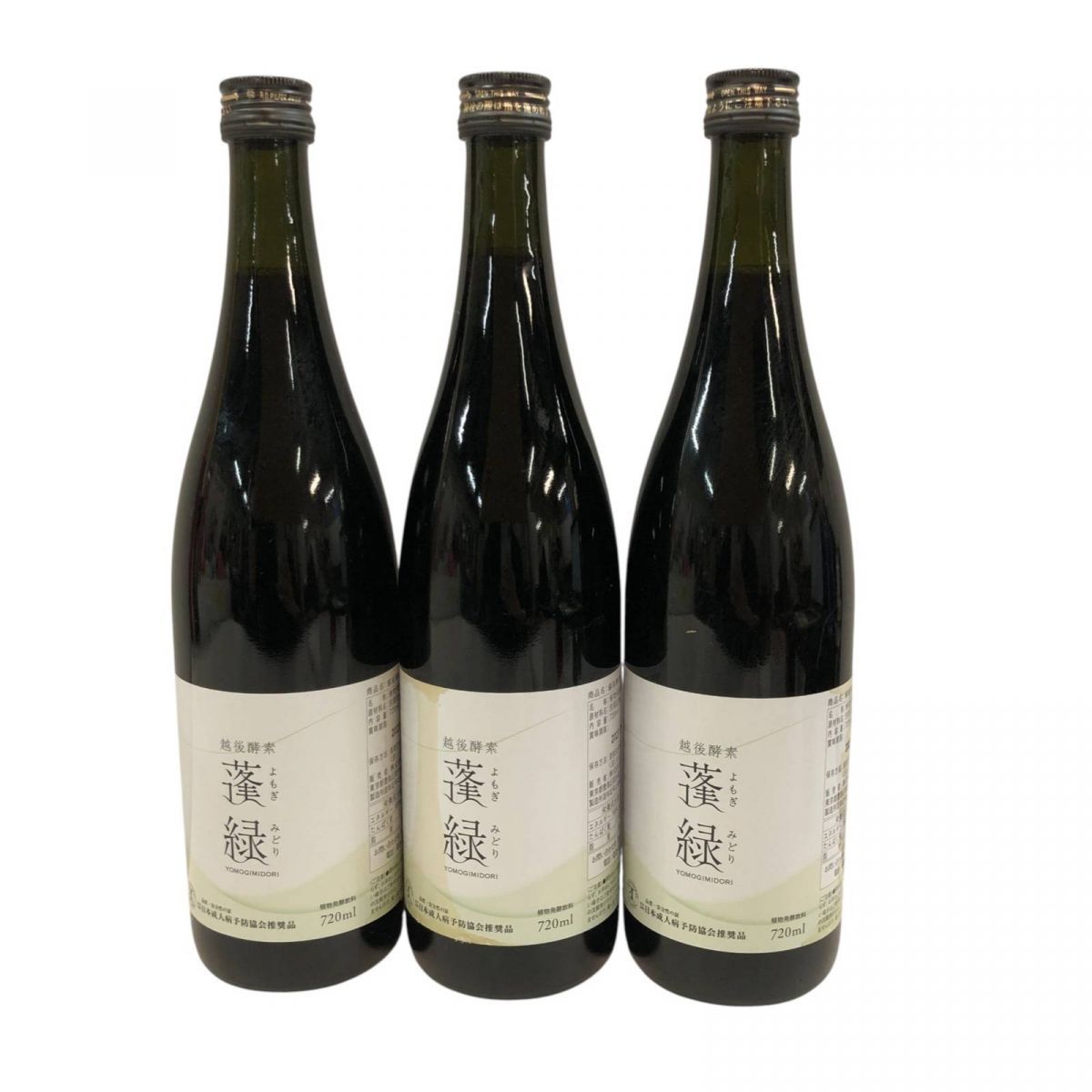 未開封新品蓬緑ドリンク720ml 2本セット 3本セット 】 越後酵素 蓬緑 よもぎみどり 720ml 1本 越後薬草