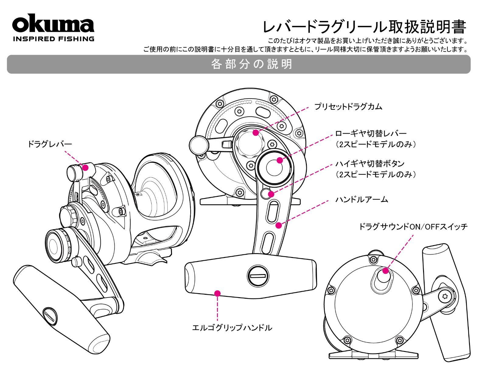 OKUMA リール SOLTERRA SLX-20 - メルカリ