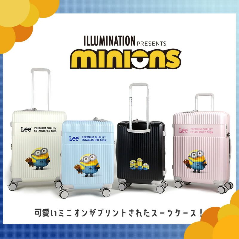 ミニオン　スーツケース ミニオン スーツケース