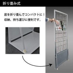 カタログスタンド