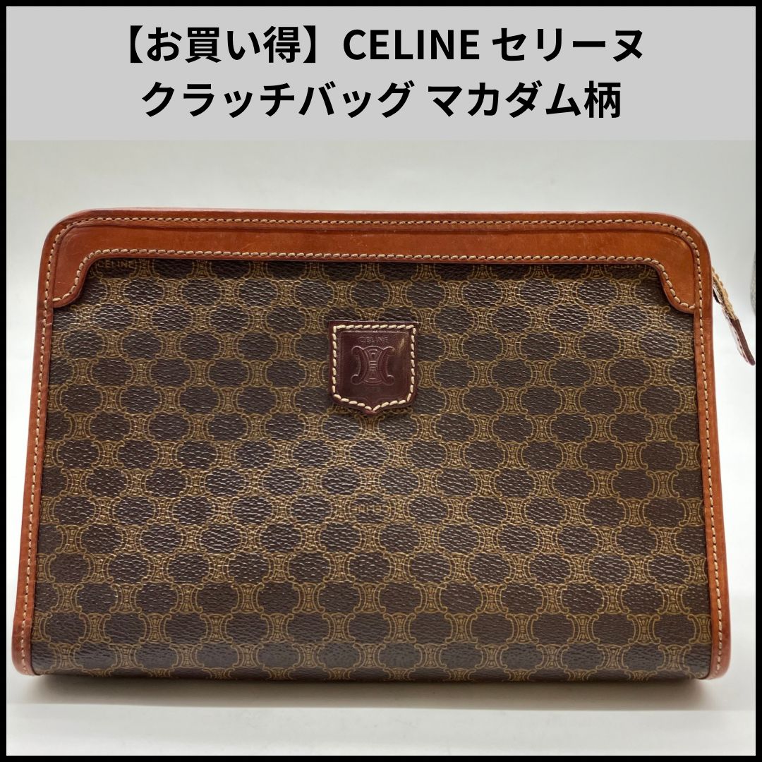 お買い得】CELINE セリーヌ クラッチバッグ マカダム柄 - メルカリ