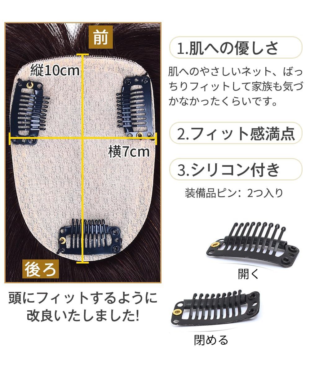 軽量 医療用ウィッグ