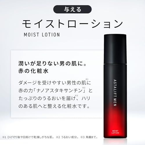 モイスト エマルジョン