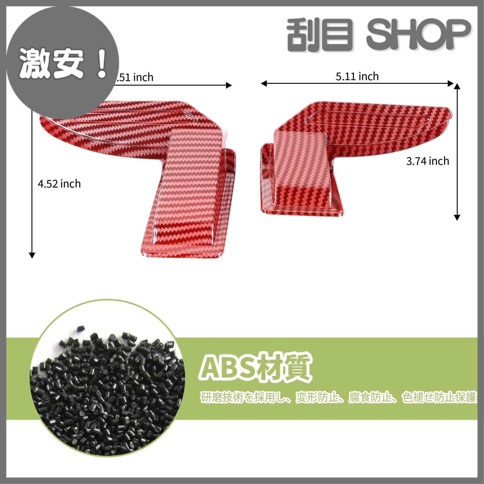 激安！】用 JB74 【ABS素材 / JB64 3M接着剤の取り付け/ 鈴木