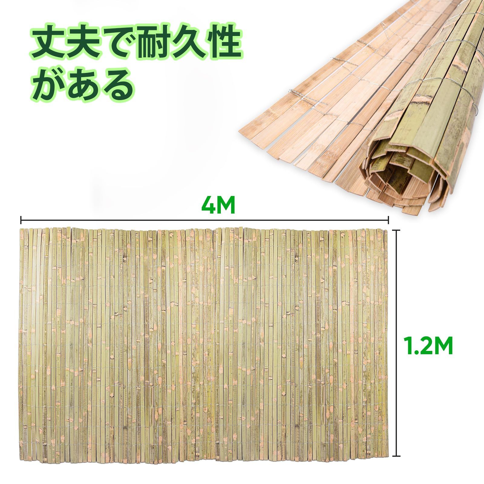 Jollybower 竹垣フェンス