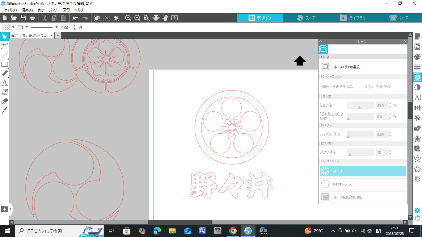 芦分様専用ページ