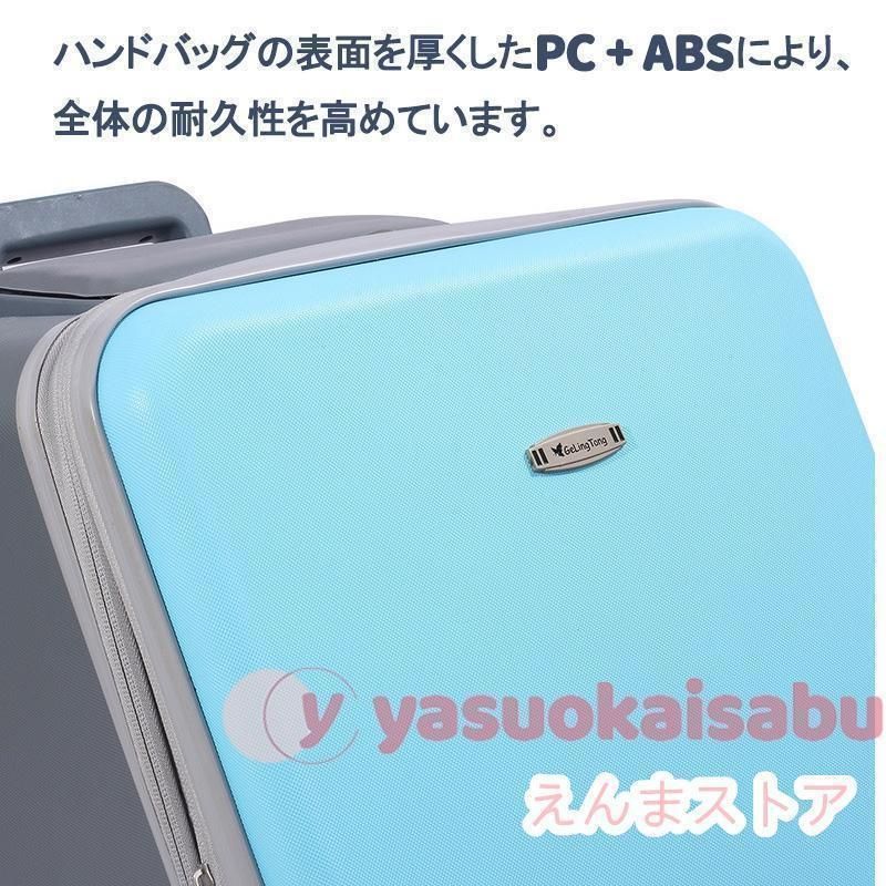 旅行 子供用のスーツケース