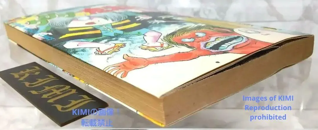 希少 初版ゲゲゲの鬼太郎 1 コミック 漫画 本 1985 昭和60年 水木