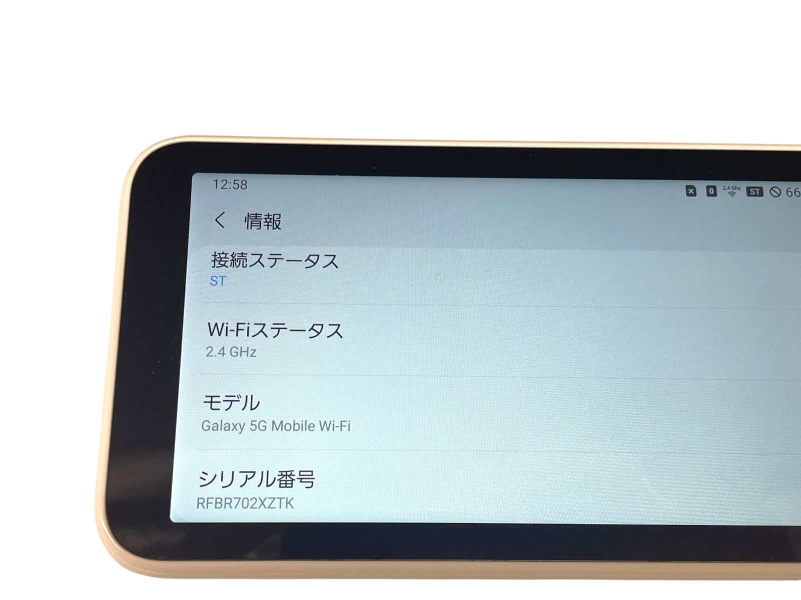 SAMSUNG - 【未使用品】Mobile Wi-Fi/352508200582597 SAMSUNG (au) Galaxy 5G Mobile Wi-Fi SCR01 ホワイト リユース