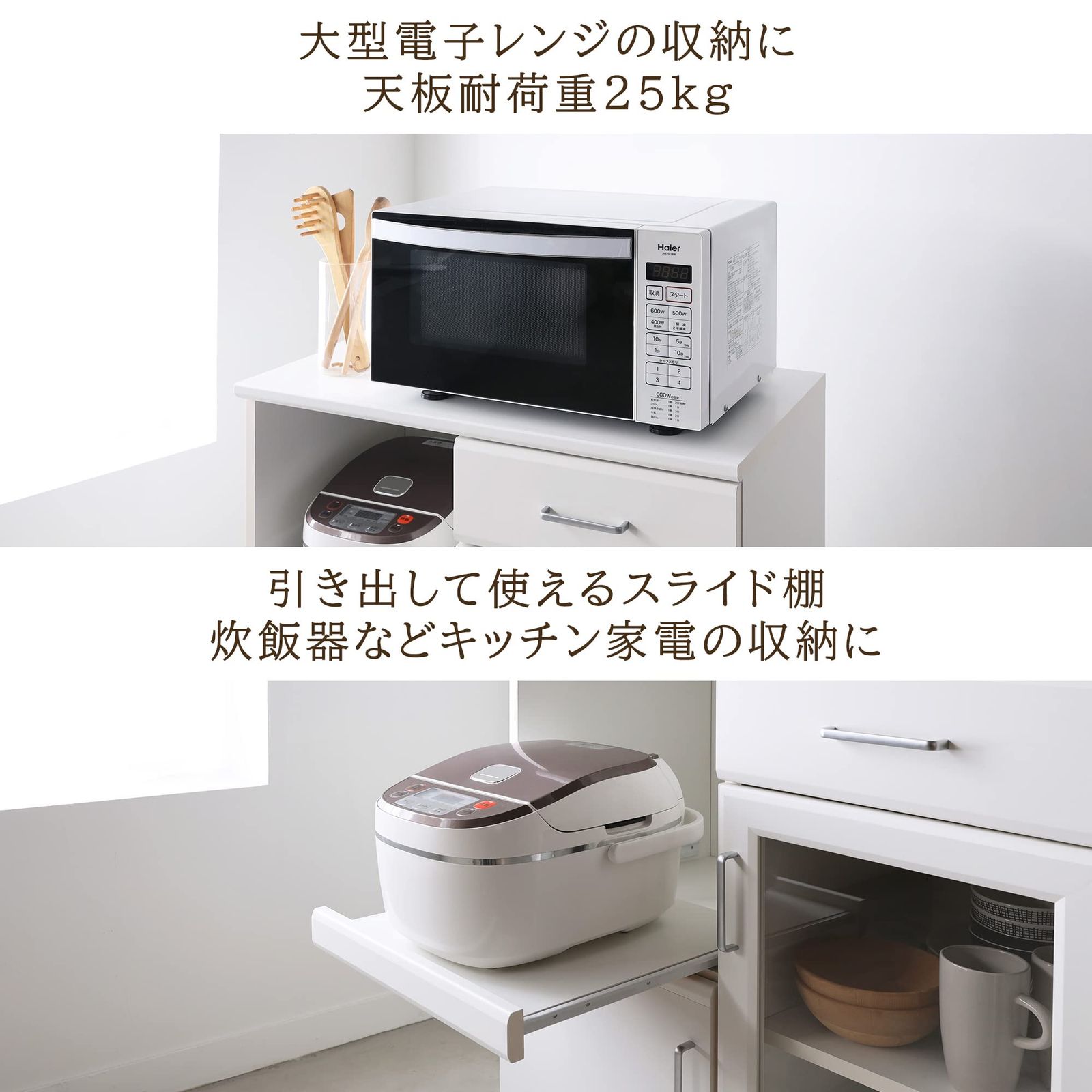 BRM-8575SL カウンターワゴン