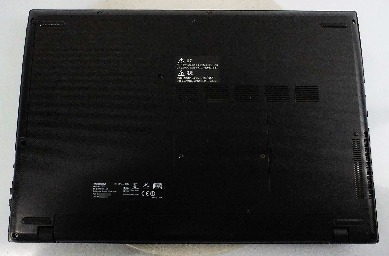 15.6インチ 東芝 dynabook T55/VR PT55VRP-BJA/Core i3 6100U 2.3GHz
