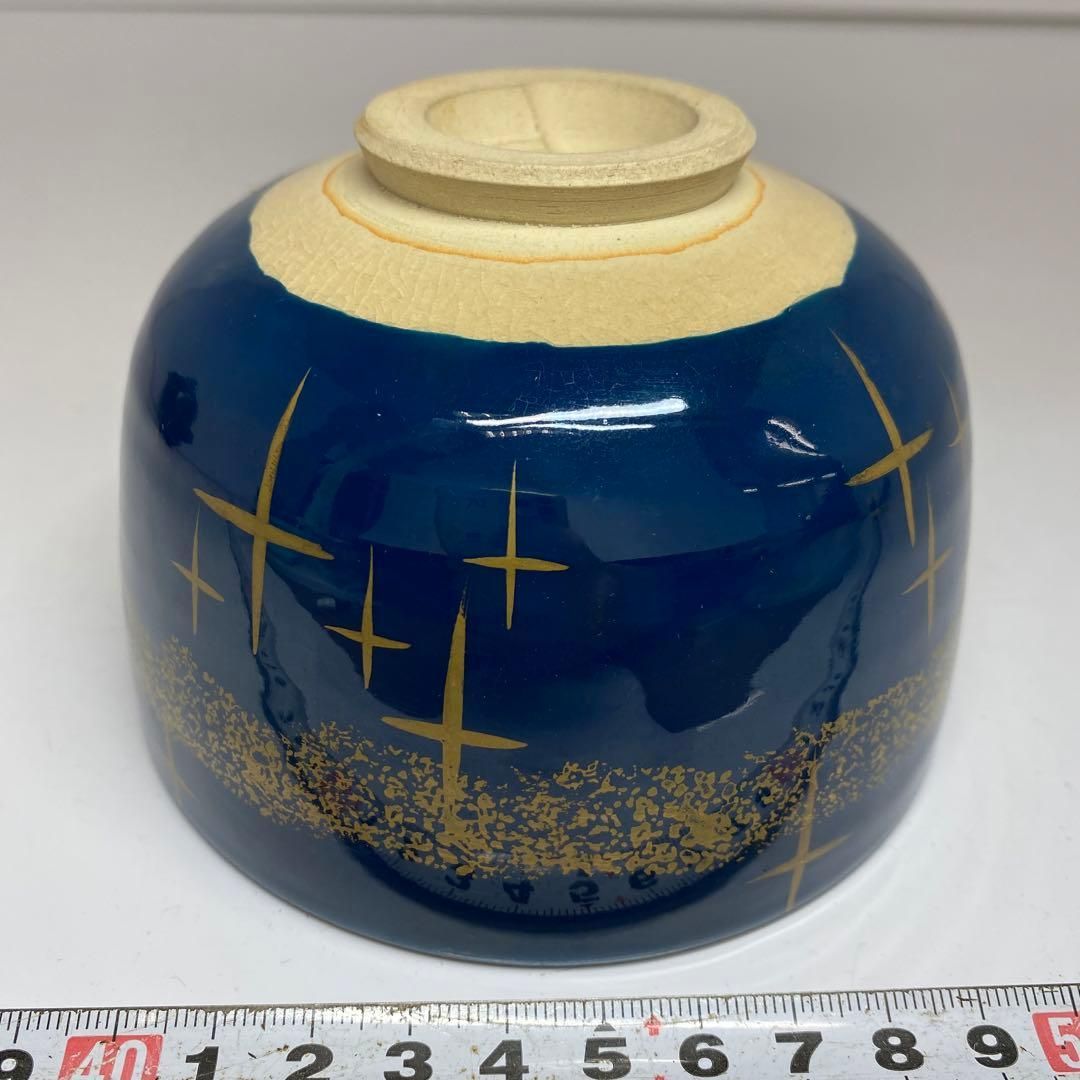 杉田拝平 清閑寺窯海碧地金彩御題画 茶碗 共箱直径11.5cm東H5-1105①