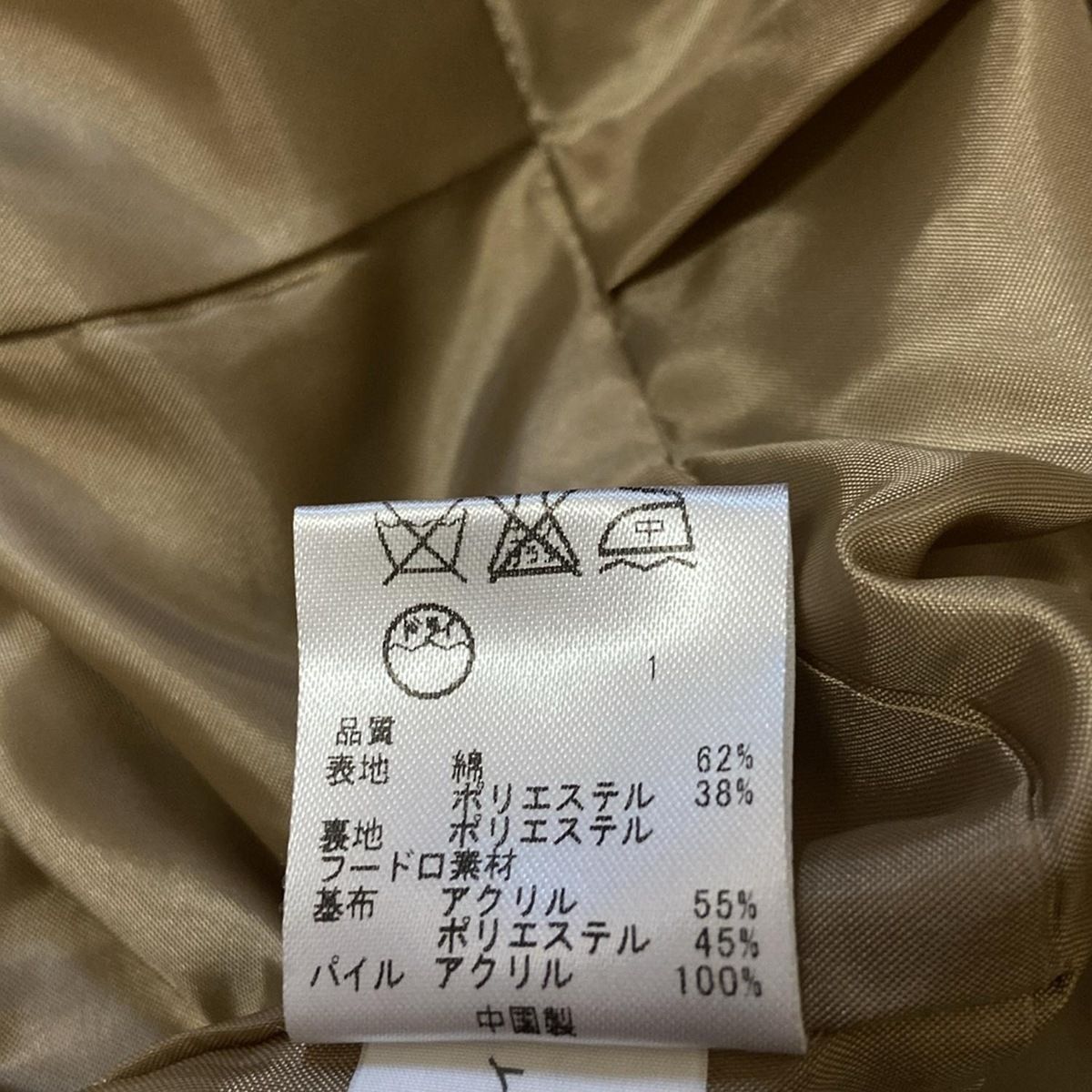 長袖 フェイクファー