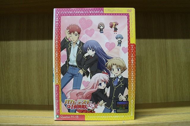 DVD バカとテストと召喚獣 にっ 全6巻 ※ケース無し発送 レンタル