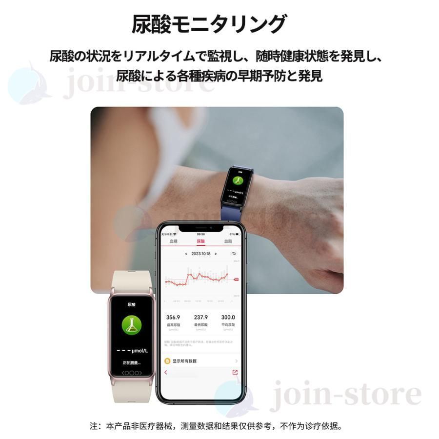 血中脂質