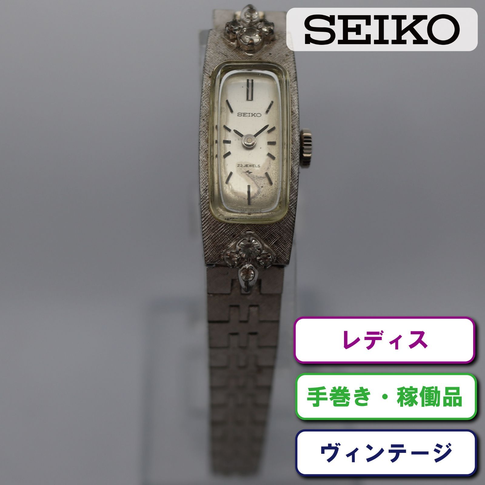 稼働品　SEIKO　セイコー　手巻き　腕時計　レディース　極細　新品ベルト付き